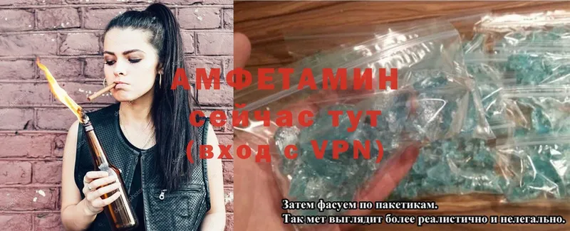 купить наркоту  Грязовец  Amphetamine VHQ 