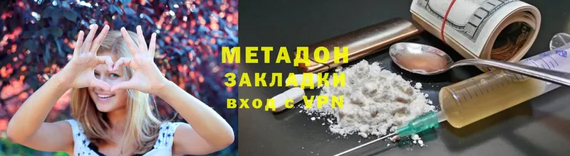 Метадон мёд  купить закладку  OMG ТОР  Грязовец 