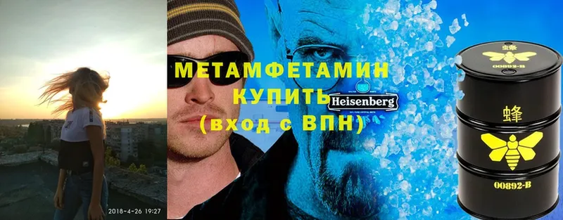 omg ONION  Грязовец  МЕТАМФЕТАМИН винт  наркошоп 